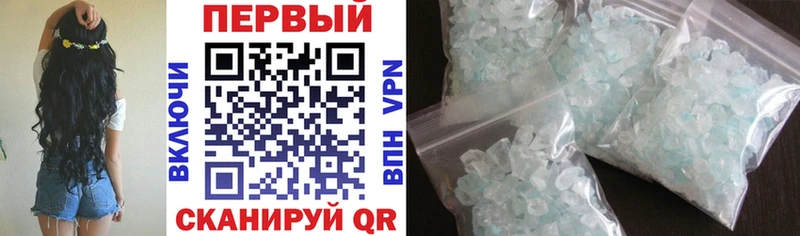 АМФ 98%  Купить закладки  Зеленогорск 