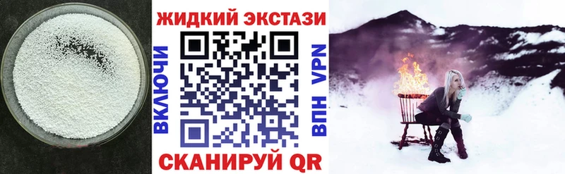 Купить  Зеленогорск  БУТИРАТ Butirat 
