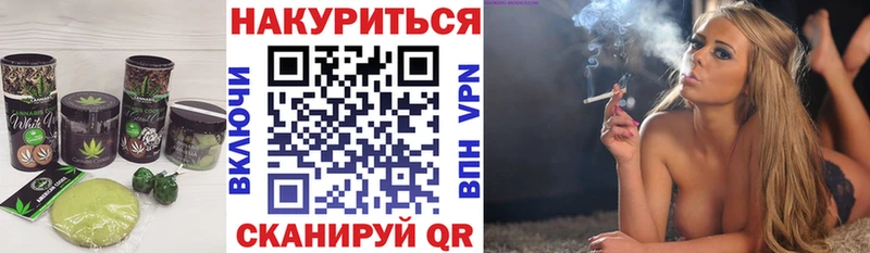 Cannafood марихуана  Купить закладки  Зеленогорск 