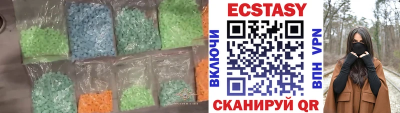 Купить  Зеленогорск  Экстази ешки 