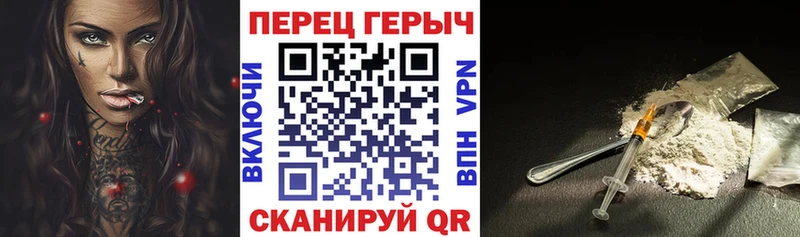 ГЕРОИН белый  Купить  Зеленогорск 