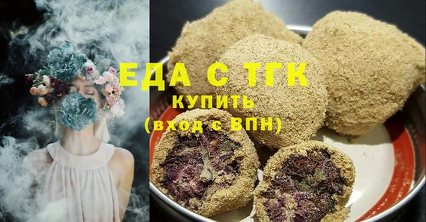 стаф Зеленокумск