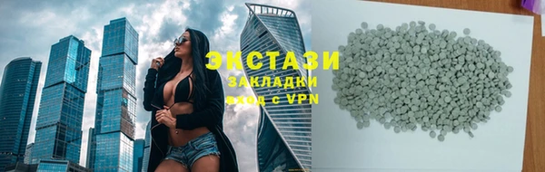 ECSTASY Зерноград