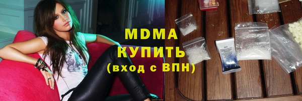 стаф Зеленокумск