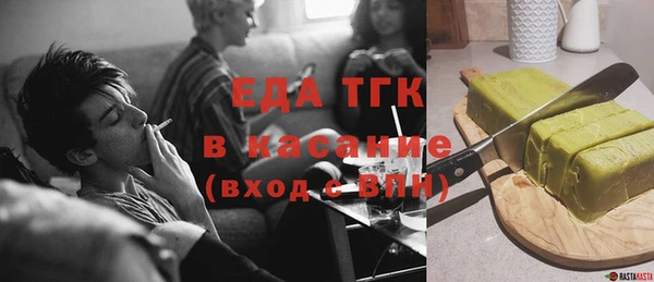 ECSTASY Зерноград