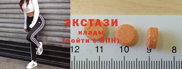 ECSTASY Зерноград