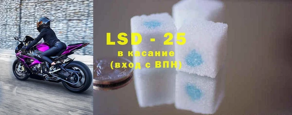 стаф Зеленокумск