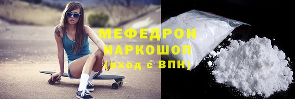 ALPHA-PVP Зеленодольск