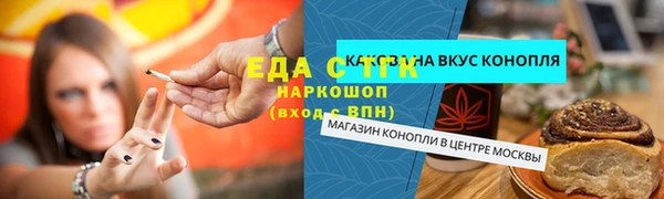 стаф Зеленокумск