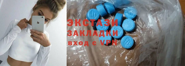 ALPHA-PVP Зеленодольск