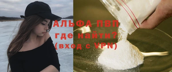 ALPHA-PVP Зеленодольск