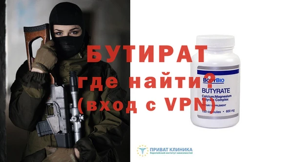 ALPHA-PVP Зеленодольск
