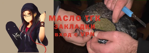 ALPHA-PVP Зеленодольск