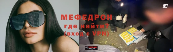 ALPHA-PVP Зеленодольск