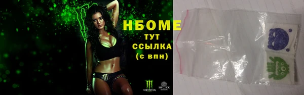 ALPHA-PVP Зеленодольск