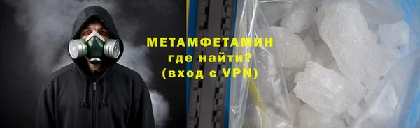 ALPHA-PVP Зеленодольск