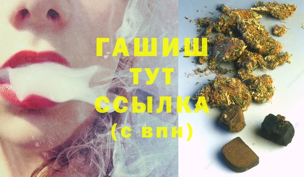 ALPHA-PVP Зеленодольск