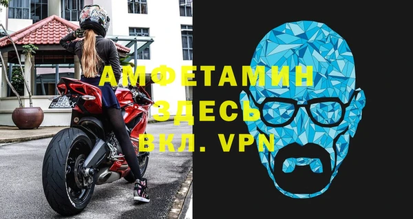 ALPHA-PVP Зеленодольск