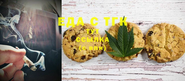 стаф Зеленокумск