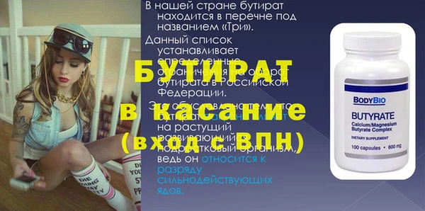 ALPHA-PVP Зеленодольск