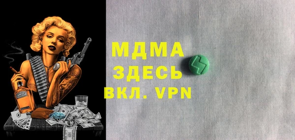стаф Зеленокумск