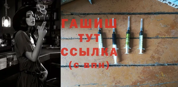 ALPHA-PVP Зеленодольск