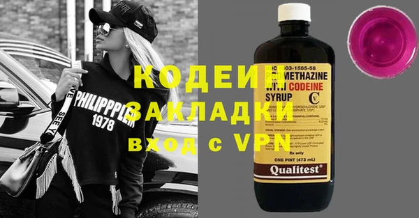 стаф Зеленокумск