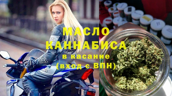 стаф Зеленокумск