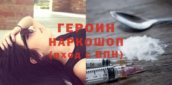 стаф Зеленокумск
