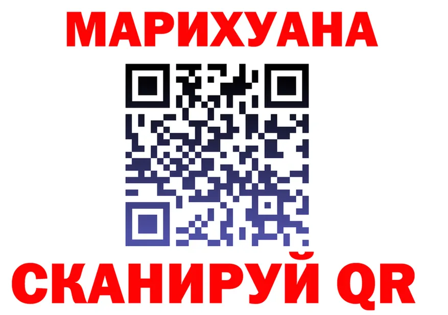 Cannafood конопля ссылка это кракен Зеленогорск