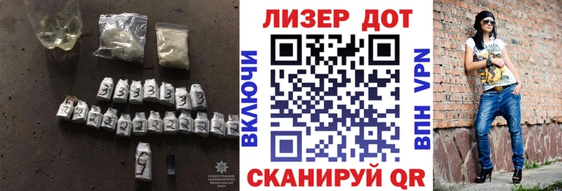 Лсд 25 экстази ecstasy  Купить закладки  Зеленогорск 
