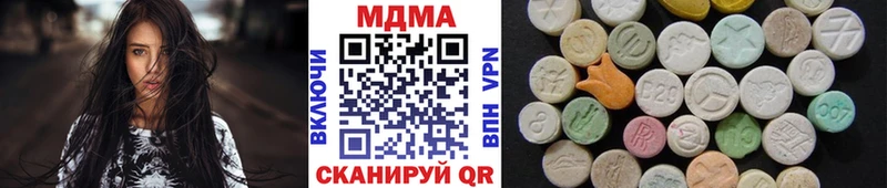 Купить закладки Зеленогорск MDMA молли