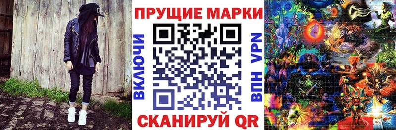 Марки 25I-NBOMe 1500мкг  Купить где  Зеленогорск 