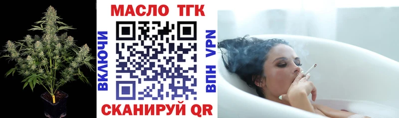 Купить где Зеленогорск Дистиллят ТГК гашишное масло